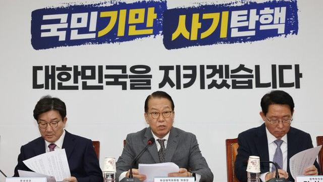 권영세 “시민 분노에 ‘폭도’ 낙인...민주노총이면 진작 훈방”