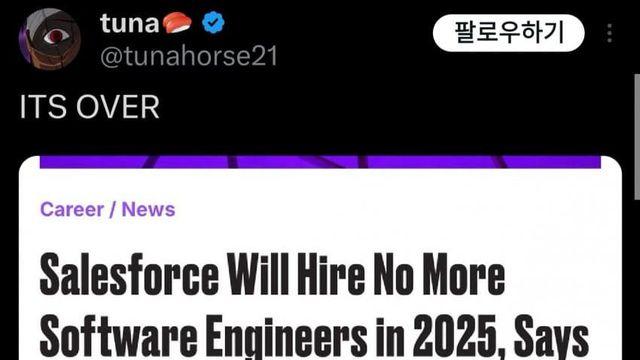 컴공 대학생들 사형 선고.jpg