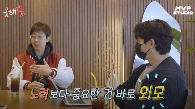 나는 3점이지만 7~8점 이성찾는중 