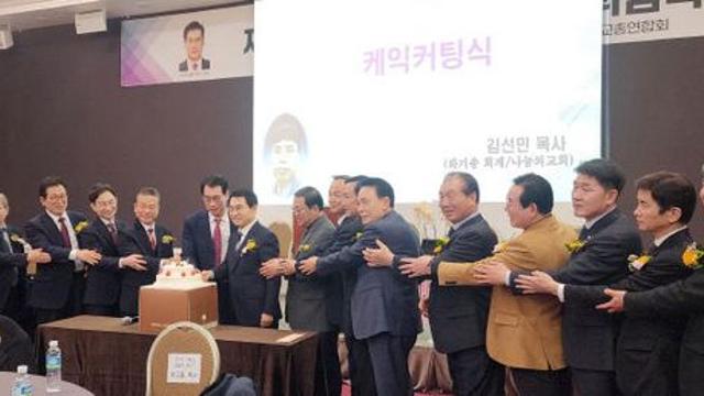 화성시의회, 시기독교총연합회 대표회장 취임식 참석