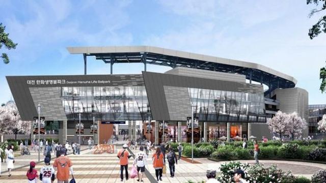 한화 신축 홈구장 정식 명칭은 ‘대전한화생명볼파크’…3월 6일 개장