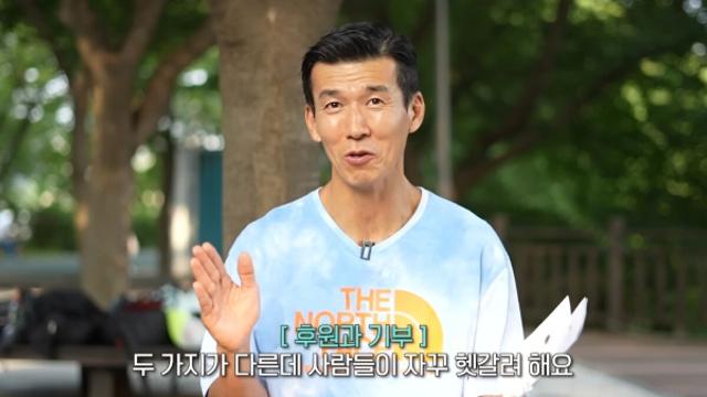 ‘기부왕’ 션이 공개한 누적 기부액 ㄷㄷ