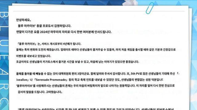 블아 페스티벌 다들 기대에 배신당해서 화를 내는듯