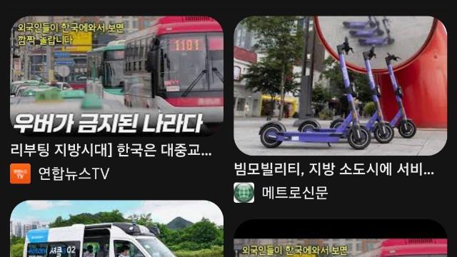 지방의 청년들이 떠나는 이유 