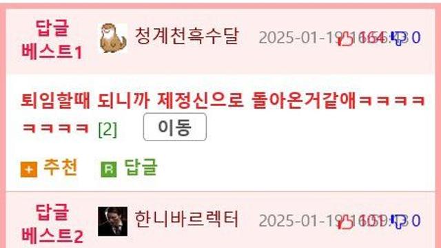바이든의 개쿨한 기자회견 마무리.mp4