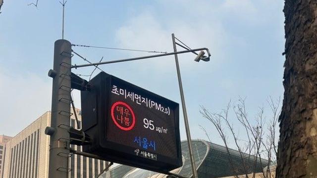 [오늘의 날씨] “마스크 챙기세요”···온화한 겨울 날씨에 미세먼지 기승