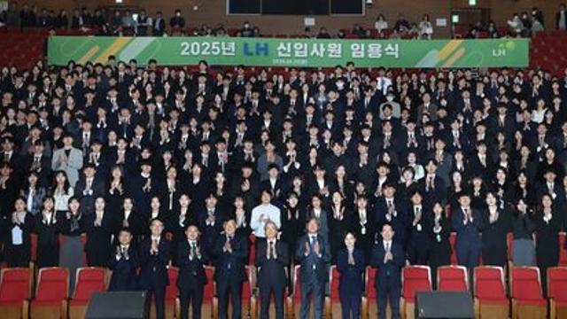 LH, 신입사원 345명 임용…이한준 