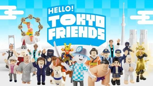 메타버스 속 도쿄 탐험: '헬로! 도쿄 프렌즈'로 만나는 자연과 미래의 조화