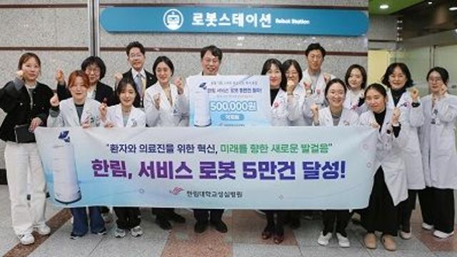 의료서비스로봇, 환자와 의료진 반응 “긍정적”…의료진 업무 효율과 환자 만족도 높여
