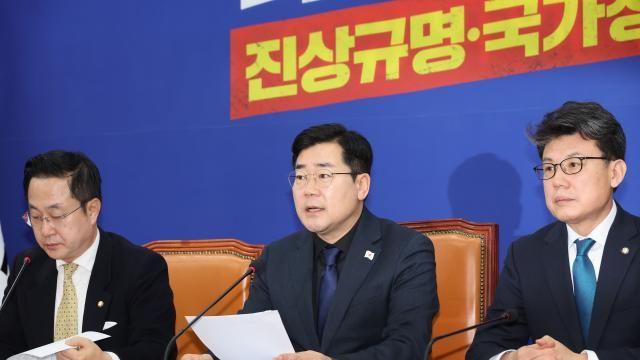 박찬대, 최상목 내란특검 거부권 전망에 