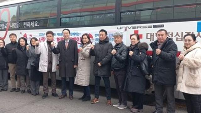 재외동포청·동포총연합회, 생명나눔 위해 단체 헌혈