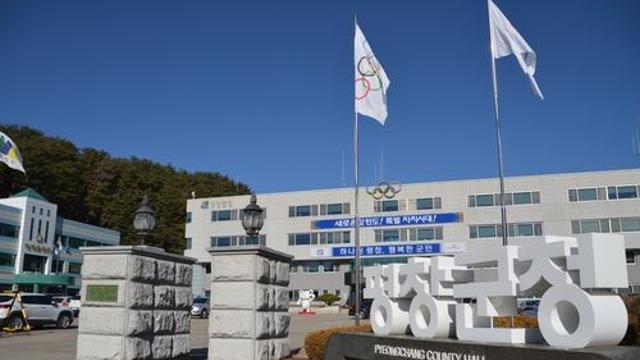 평창관광문화재단 출범…관광·문화·축제 전문 수행