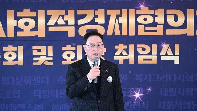 강수현 양주시장, '시 사회적 경제협의회 정기총회' 참석