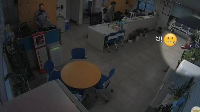 파출소 찾아가 '쉿'… 경찰에게 조용히 다가간 이유가 있었네