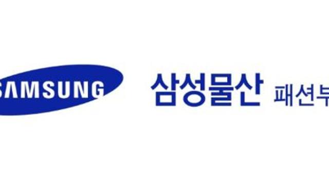 삼성물산 패션, 작년 4분기 영업익 430억원...전년比 6.5%↓