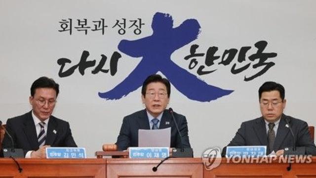 이재명, 내일 기자회견…탄핵정국 대응·지지율 제고책 주목