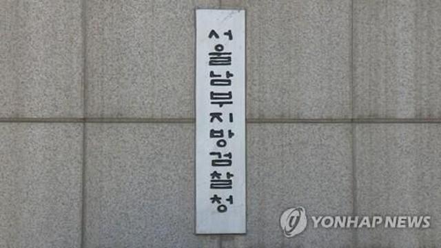 '미공개 정보이용 주식거래 의혹' LG家 장녀 부부 불구속 기소(종합)