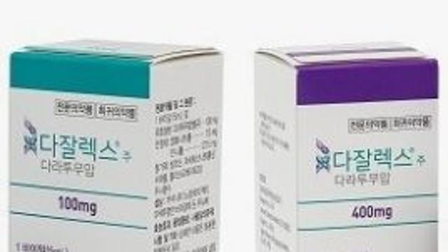 다발골수종 치료제 다잘렉스, 환자 부담 치료비 5%로 확 준다