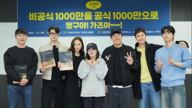 ‘바람’ 짱구 돌아왔다…정우·정수정·신승호  ‘오디션109’, 크랭크인