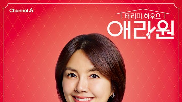 설 연휴 안방극장 눈과 귀가 즐겁다