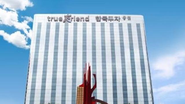 예금 수익률 3.2% 찍을때 ETF 11%… 한투 연금개미들, 이래서 꽂혔다