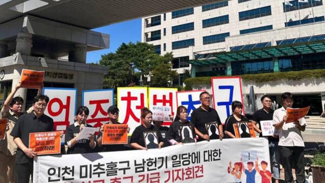 148억원대 인천 전세사기 ‘건축왕’ 징역 7년 확정