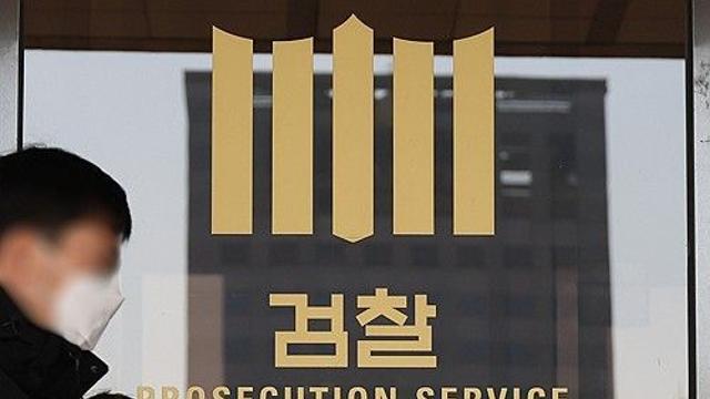 초유의 '현직대통령' 수사권 쟁탈전…끝내 구속연장 불허 암초