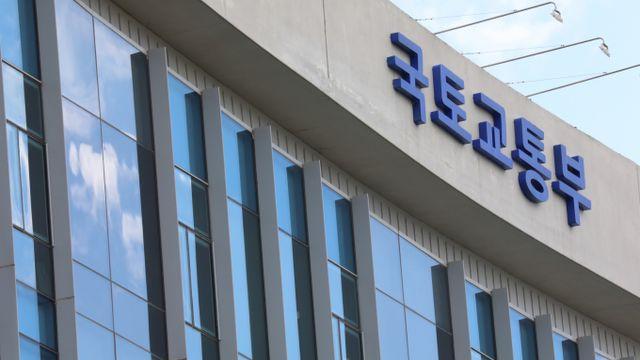 국토부, 철근 누락 은폐 의혹 해명… 