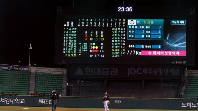 12회 없는 프로야구...차라리 승부치기? '현장 아우성' 반영한 절충안 [IS 이슈]