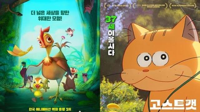 '마당을 나온 암탉'·'판다 팡'…긴 연휴, 아이와 극장 가볼까