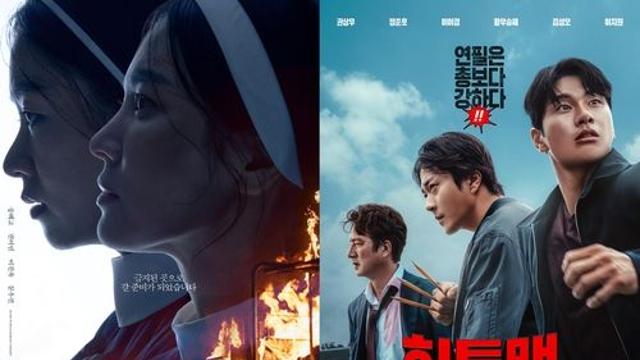 '검은 수녀들' vs '히트맨 2'…설 연휴 극장가 레이스 시작