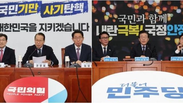 여야 윤 대통령 구속기간 연장 불허에 “석방 후 다시 수사”, “구속기간 내 기소”