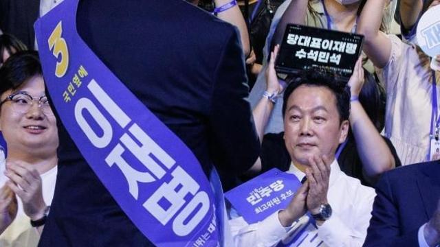 '여론조사 왜곡' 혐의 정봉주 