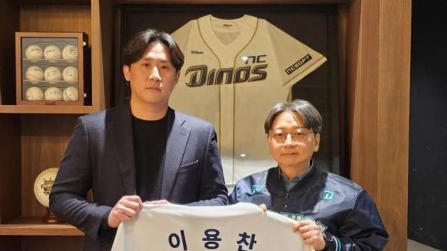 이용찬, 원소속팀 NC 잔류…2+1년·총액 10억 중 옵션 6억
