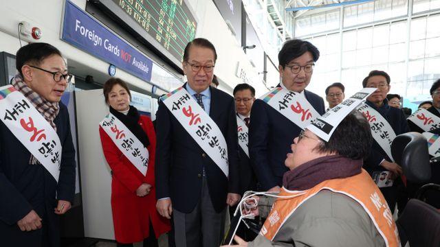 국힘, 오늘 서울역서 귀성 인사 전해… 시위대 소동에 경찰 제지