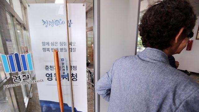 영월 미제 살인, 20년만에 구형..재수사 단서는 '샌들'
