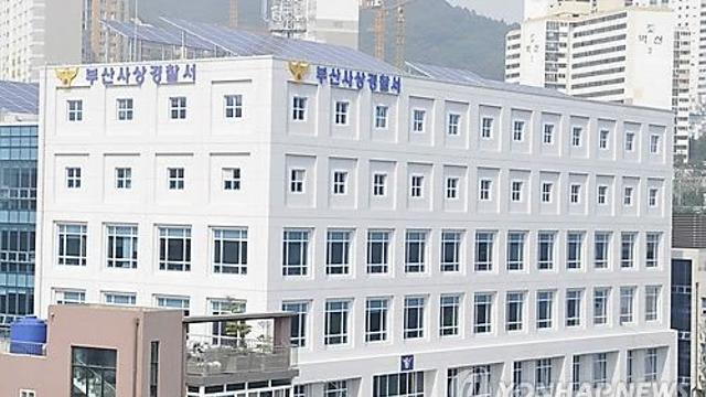 행정복지센터서 흉기 휘두른 60대 긴급체포…여성 2명 부상(종합)