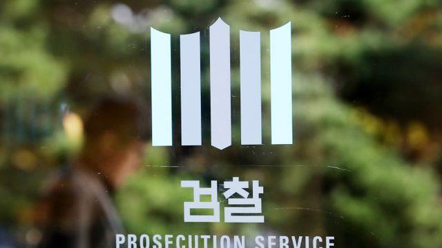 검찰, 오늘 윤 대통령 구속 연장 신청 하나… 방문 조사도 거론