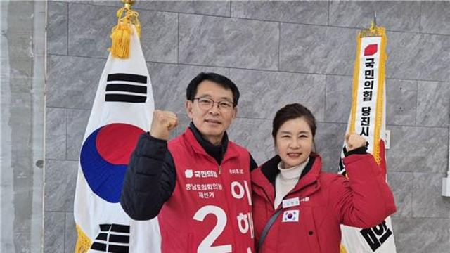 국민의힘 김연경 예비후보, 이해선 후보 지지선언