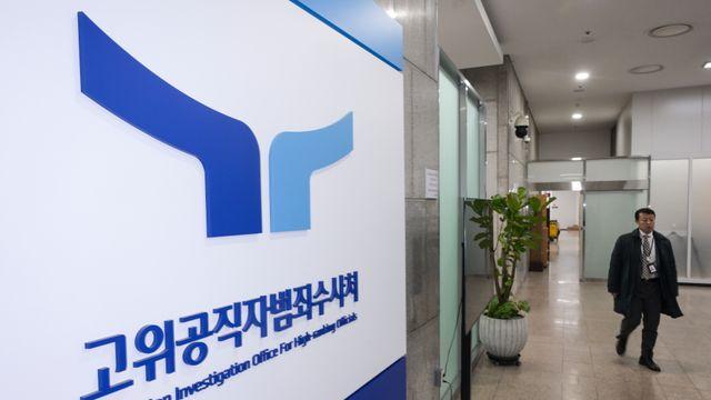 [속보] 공수처 ‘윤 대통령 구속청구서’ 10쪽밖에 없어…확인 안된 ‘방탄차 도주’ 의혹도 적시