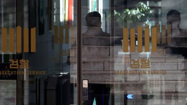 법원, 윤 대통령 구속기간 연장 불허… 검찰 