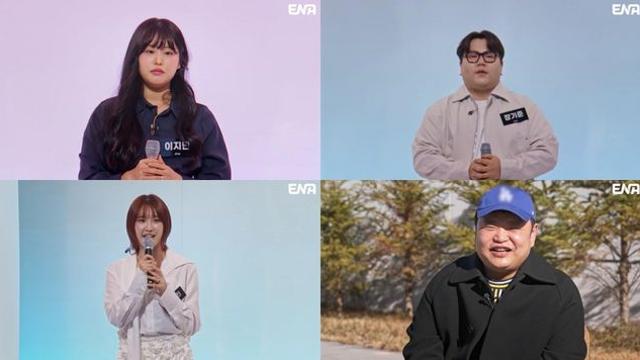 이지민, ‘친동생’ 라이즈 소희와 똑 닮은 외모 눈길 “몬스타엑스 팬” (언더커버)