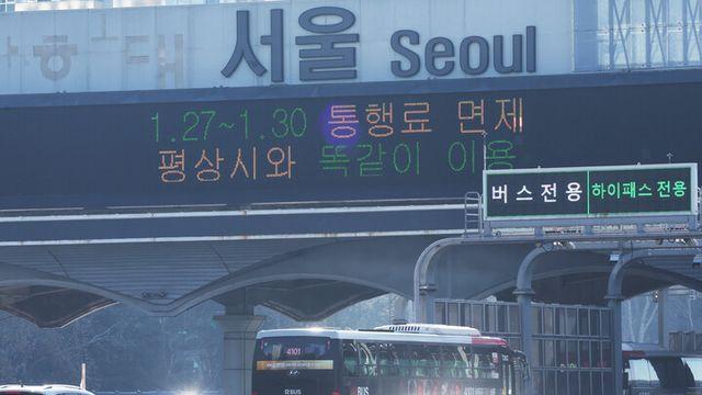 “내 차 장거리 괜찮을까?”···황금연휴 車 체크 리스트