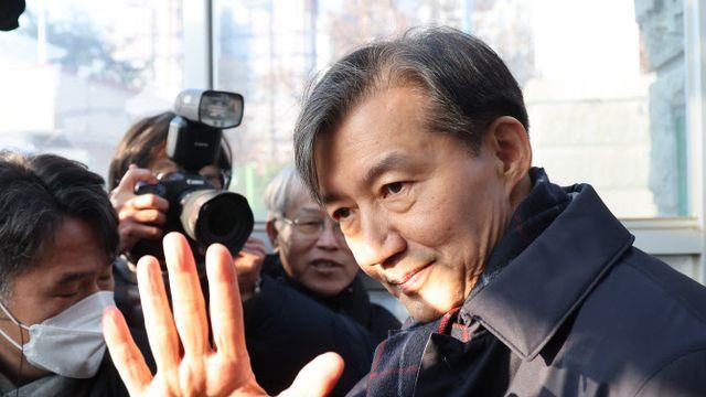 조국 옥중 설 메시지 