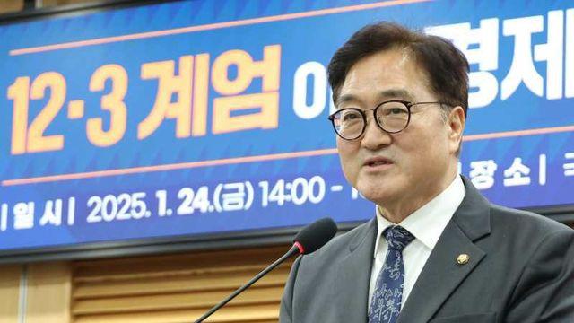 우원식 의장 “마은혁 재판관 임명 흠집내기 도 넘어”