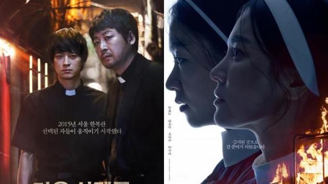 '검은 수녀들' 안에 '검은 사제들' 있다? 세계관 tmi [N초점]