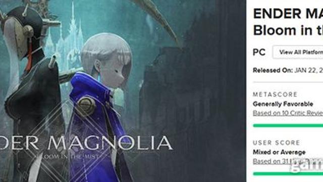 잔혹동화 분위기 호평, 엔더 매그놀리아 메타 84점