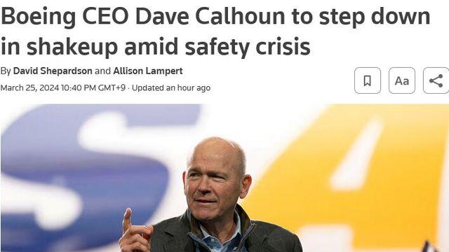 보잉 CEO, 사퇴 확정..