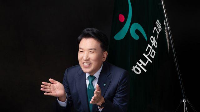 '실적 입증' 함영주 하나금융 회장 연임 성공… 임기 3년 더 이끈다