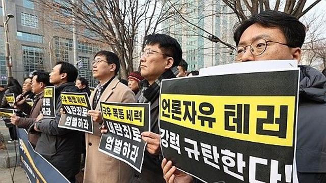 '기자 때리고 카메라 파손' 서부지법 난동자 1명 추가 구속